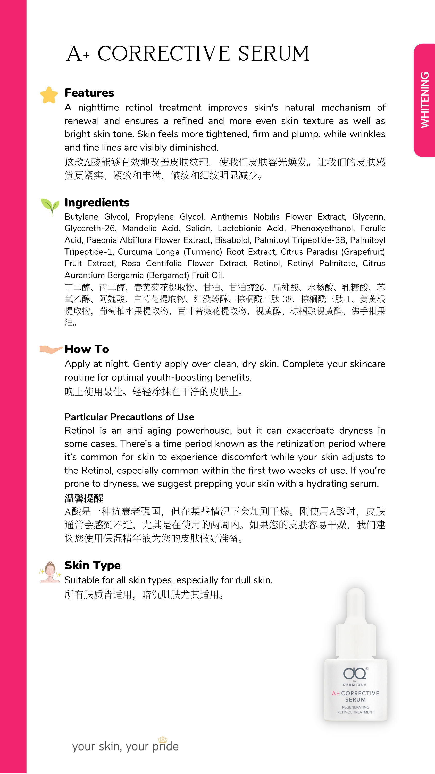 D ERMIQUE A+ CORRECTIVE SERUM